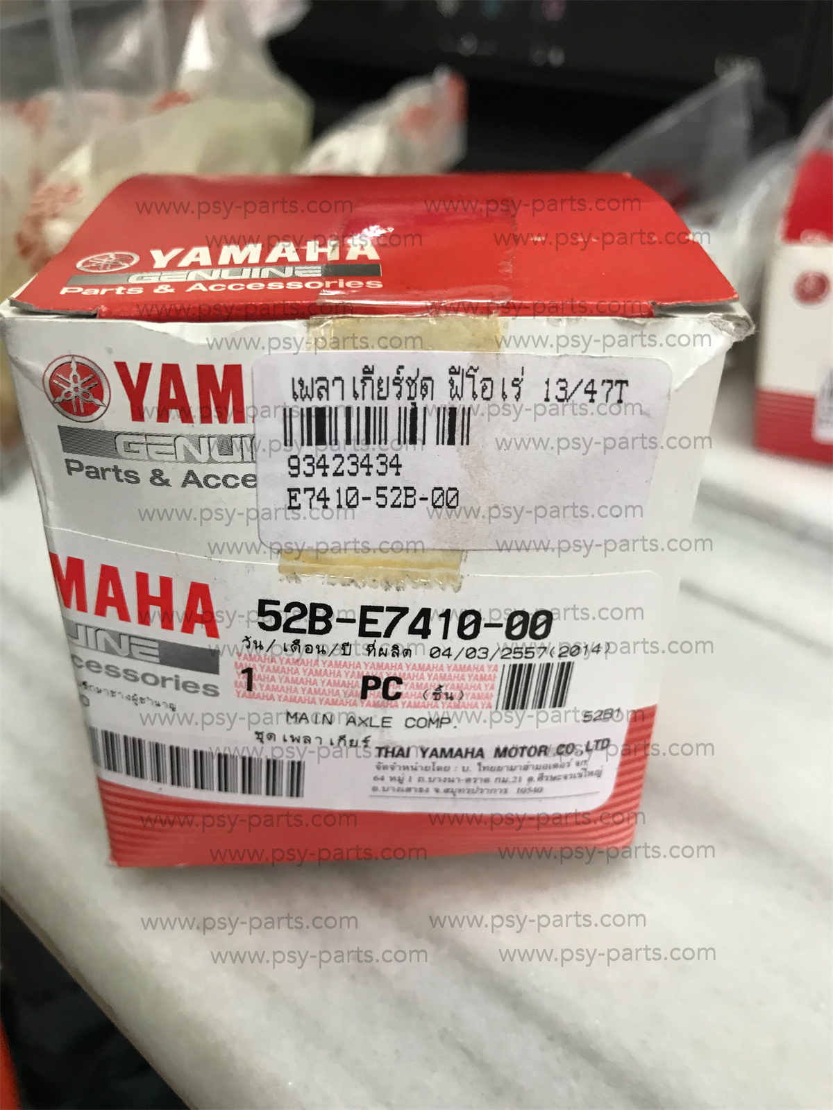 เพลาเกียร์ชุด FIORE, FILANO แท้ๆ 13/47 ฟัน 52B-E7410-00