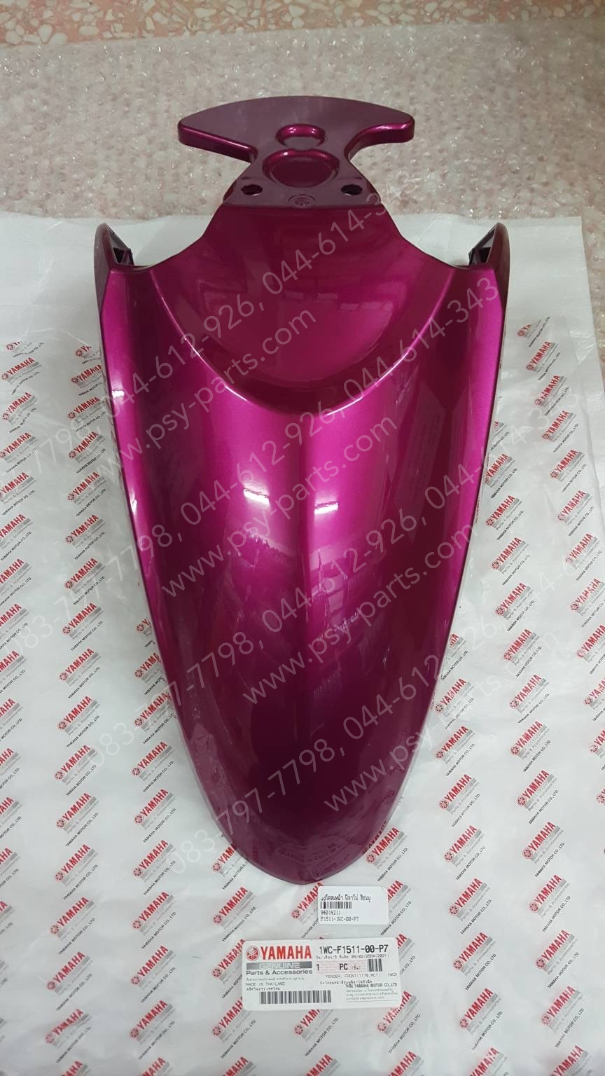 บังโคลนหน้า FILANO แท้ๆ สีชมพู 1WC-F1511-00-P7