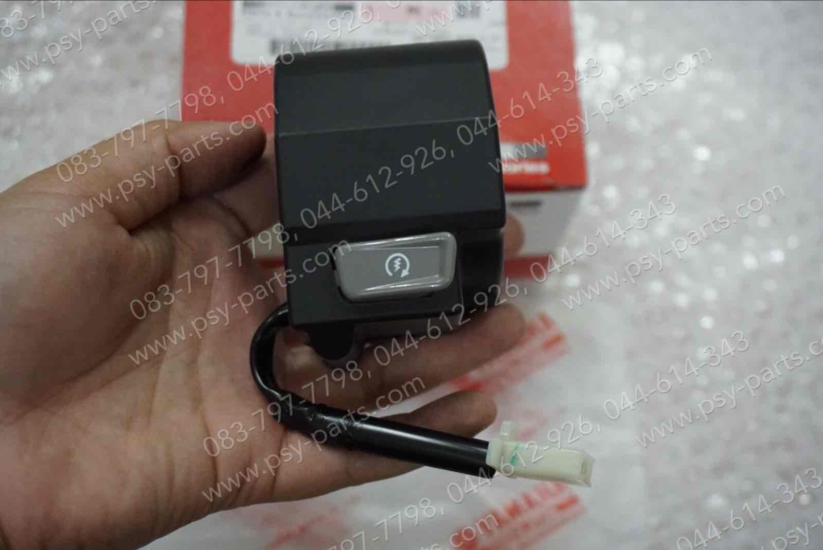 สวิทช์แฮนด์ SPARK NANO สตาร์ทมือ แท้ๆ ขวา-สีดำ 50S-H3976-00