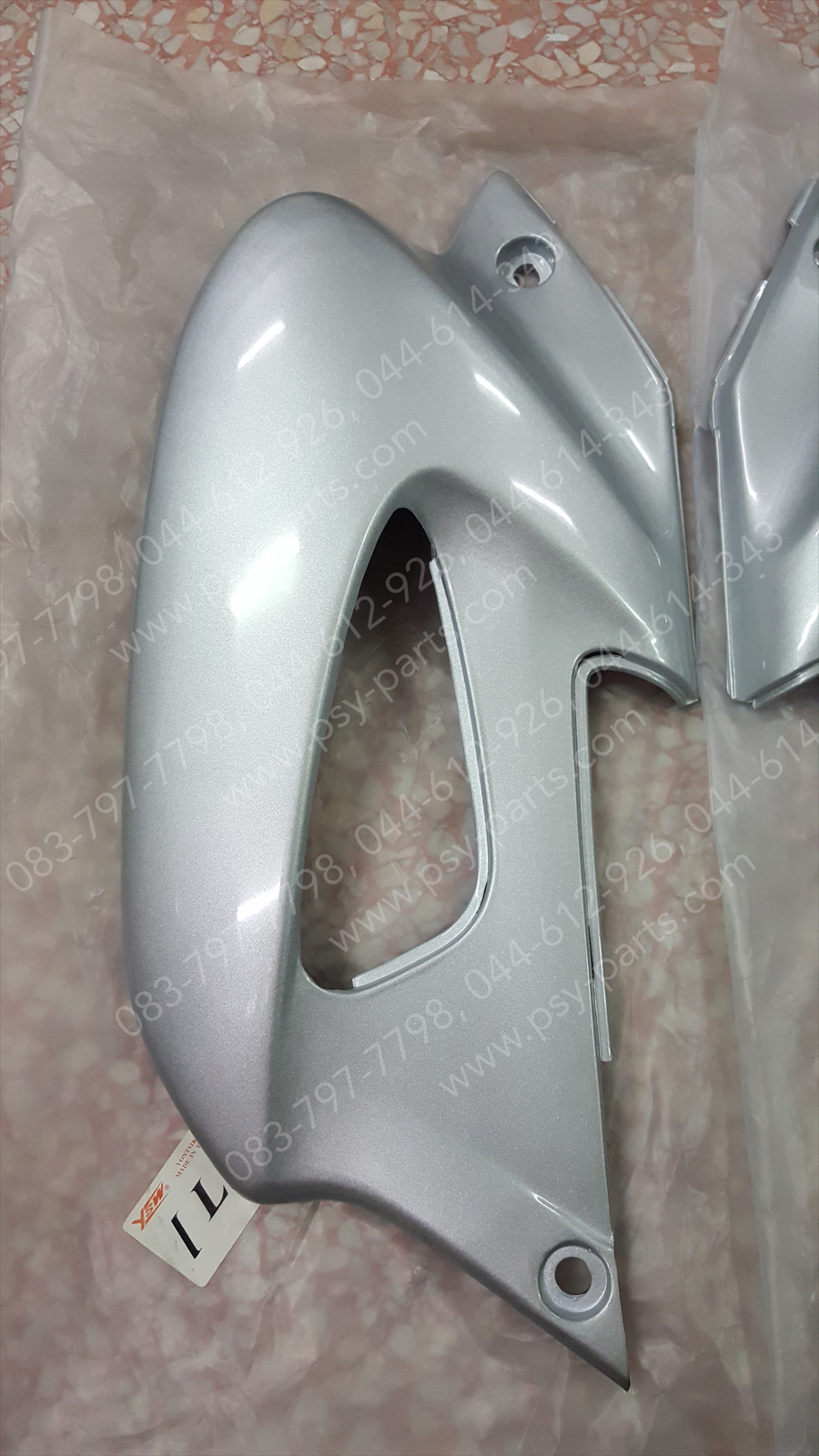 ฝาข้างหม้อน้ำ SONIC (T) สีบรอนซ์ (NH411)