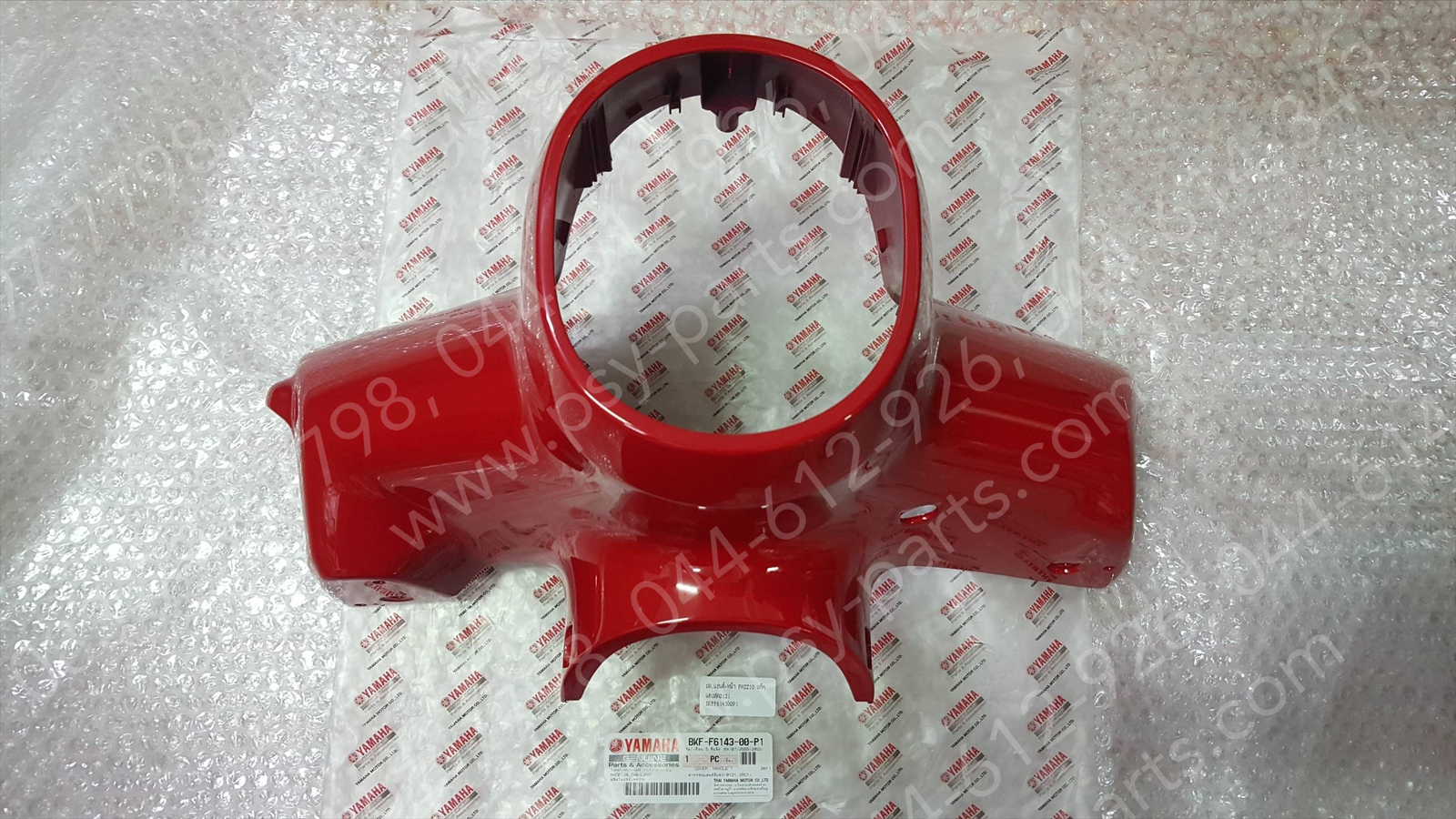 ฝาครอบแฮนด์-หน้า FAZZIO แท้ๆ สีแดงสด (0121) BKF-F6143-00-P1