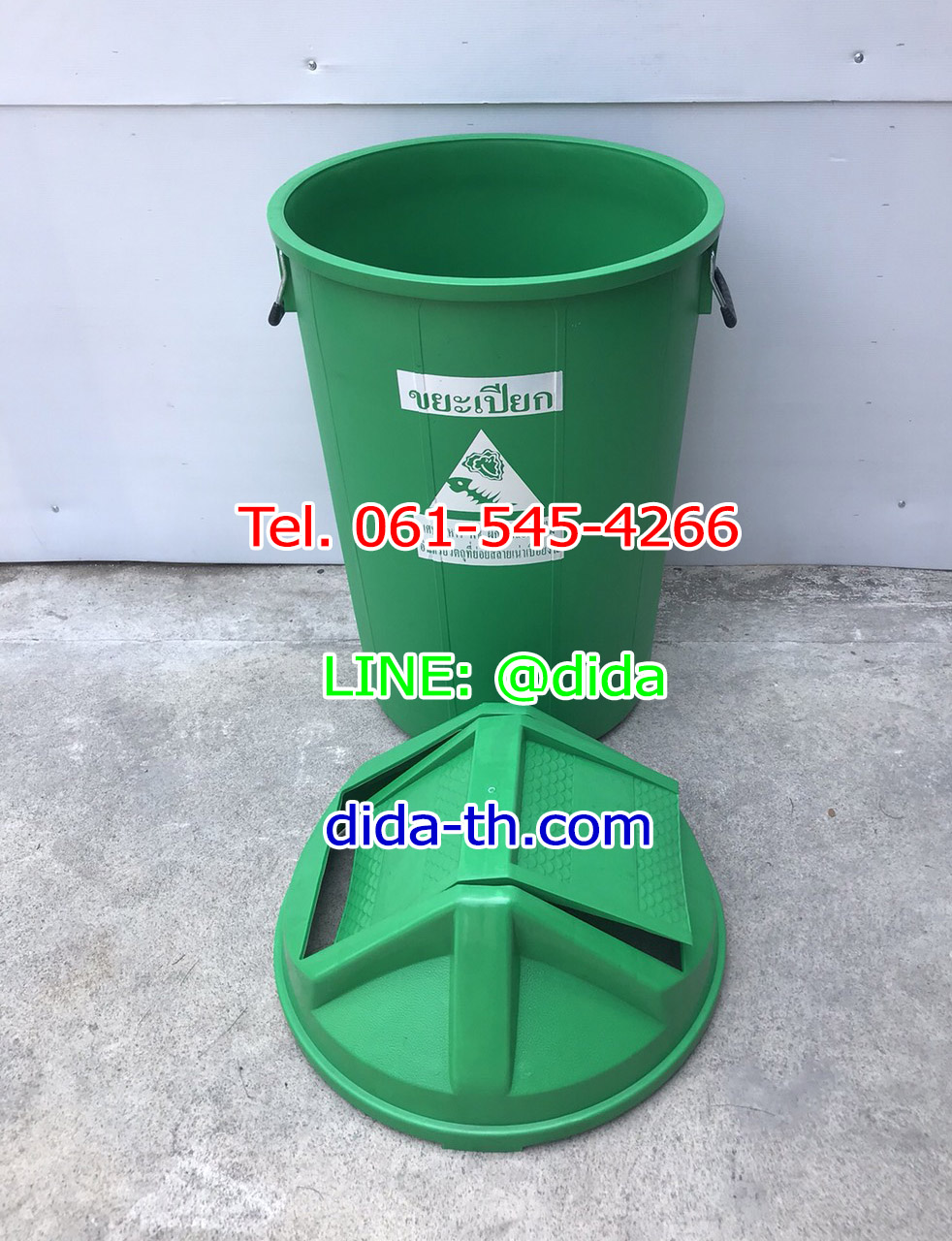 ถังขยะพลาสติกทรงกลม ฝาแกว่ง 100 ลิตร