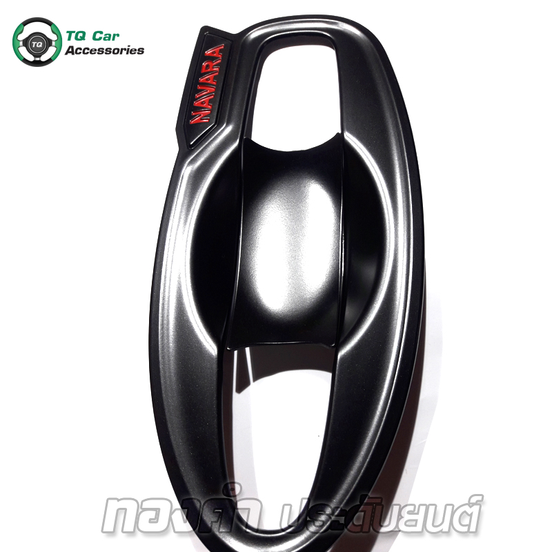 ถาดรองมือเปิด NISSAN NAVARA 2014 4D TFP