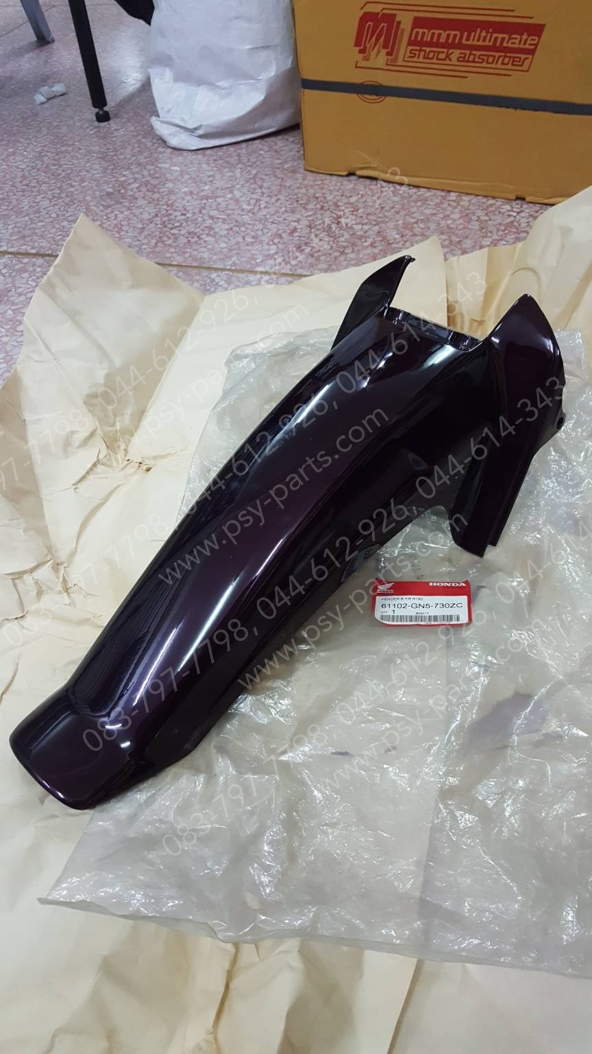 บังโคลนหน้า ท่อนหลัง DREAM-EXCESS แท้ๆ สีมังคุด 61102-GN5-730ZC