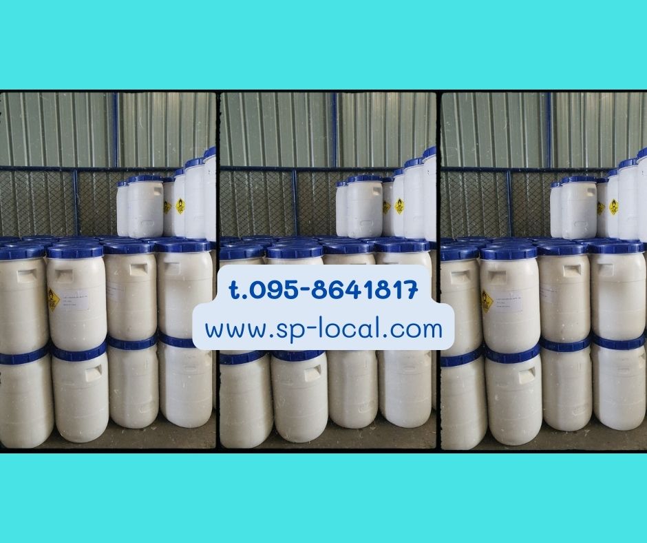คลอรีนฆ่าเชื้อโรค บรรจุ 50 kg. ความเข้มข้น 65% และ 90% ชนิดเกล็ด/ผง