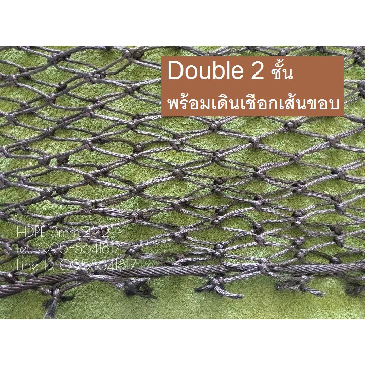 ตาข่ายเปลนอน ตาข่ายแพนอน 🌈สีดำ 3 mm. ช่องตา 2"x 2" 🌈แถมเชือกพันติดตั้ง 🌈มีหลายขนาดให้เลือก🌈