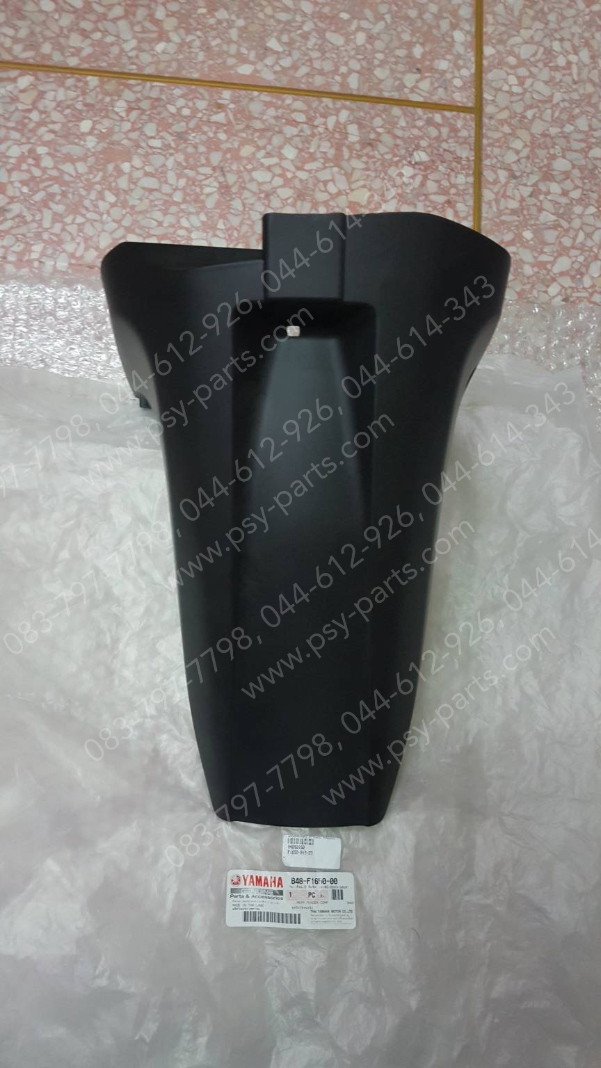 บังโคลนหลัง M/SLAZ แท้ๆ ครอบล้อ B48-F1650-00, B48-F1650-01