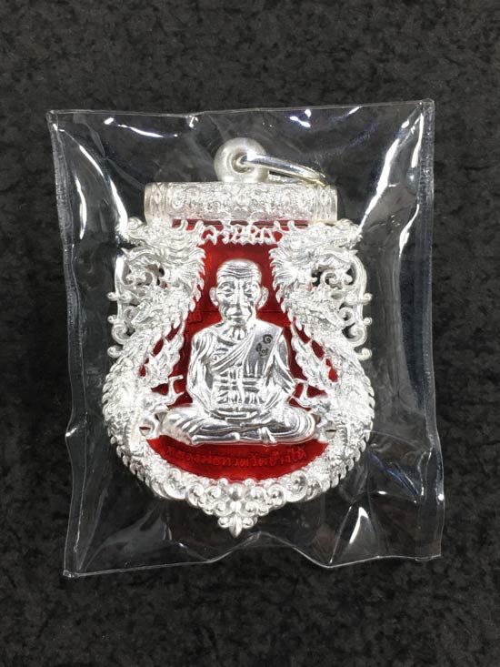 เหรียญเสมาฉลุยกองค์ หลวงปู่ทวด รุ่นเจริญพร เลื่อนสมณศักดิ์ วัดพะโคะ จ.สงขลา (ชุดเหรียญ ๒ หน้า) เนื้อเงิน ๒ หน้า, นวะ ๒ หน้า และทองระฆัง ๒ หน้า หมายเลข ๕๑