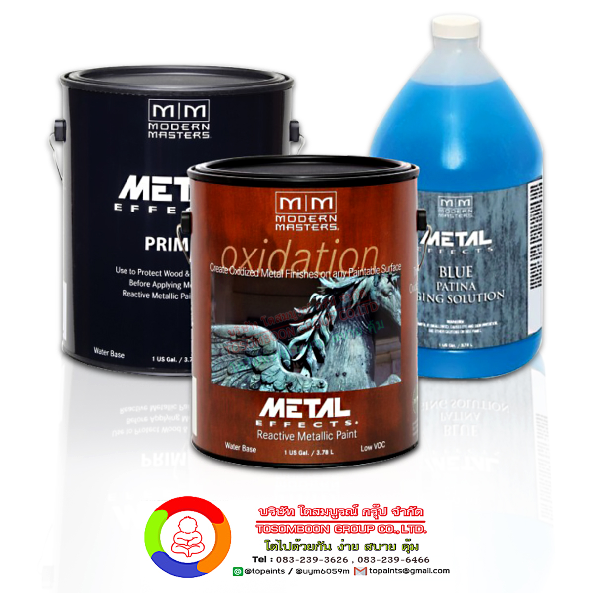 สีสนิมตะกั่ว (สนิมฟ้า) Modern Master Blue Patina