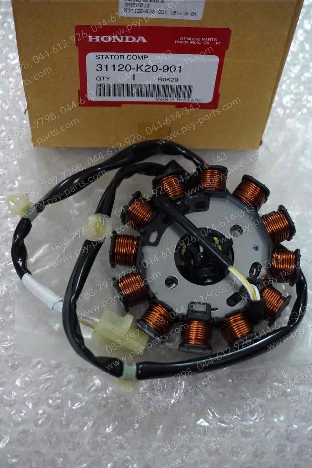 ฟิลคอยล์ ZOOMER-X แท้ๆ 31120-K20-900, 31120-K20-901 (ใช้ได้เฉพาะรุ่นแรก ตรวจสอบรุ่นก่อนสั่ง)