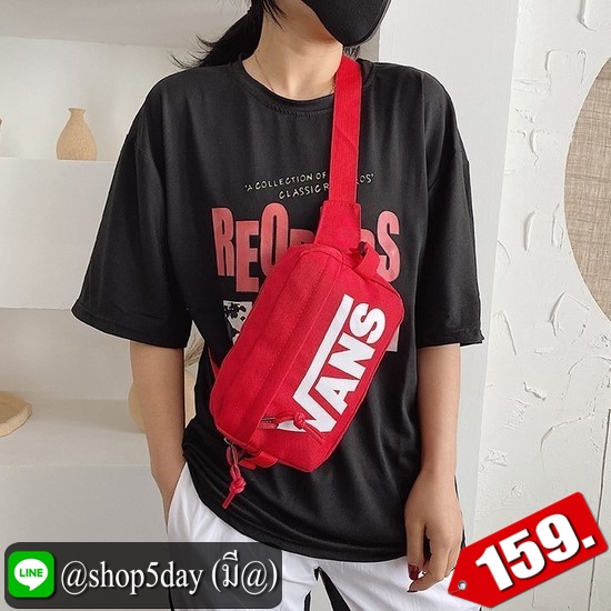 ♨️ กระเป๋าสะพาย คาดอก-เอว Vans Hot⚡️