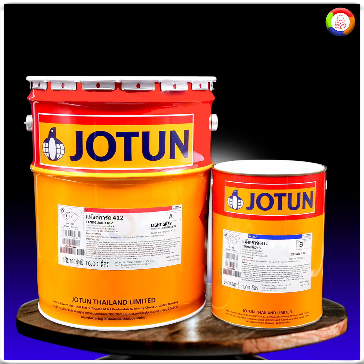 สีโจตันแท้งค์การ์ด 412 Jotun Tankguard 412