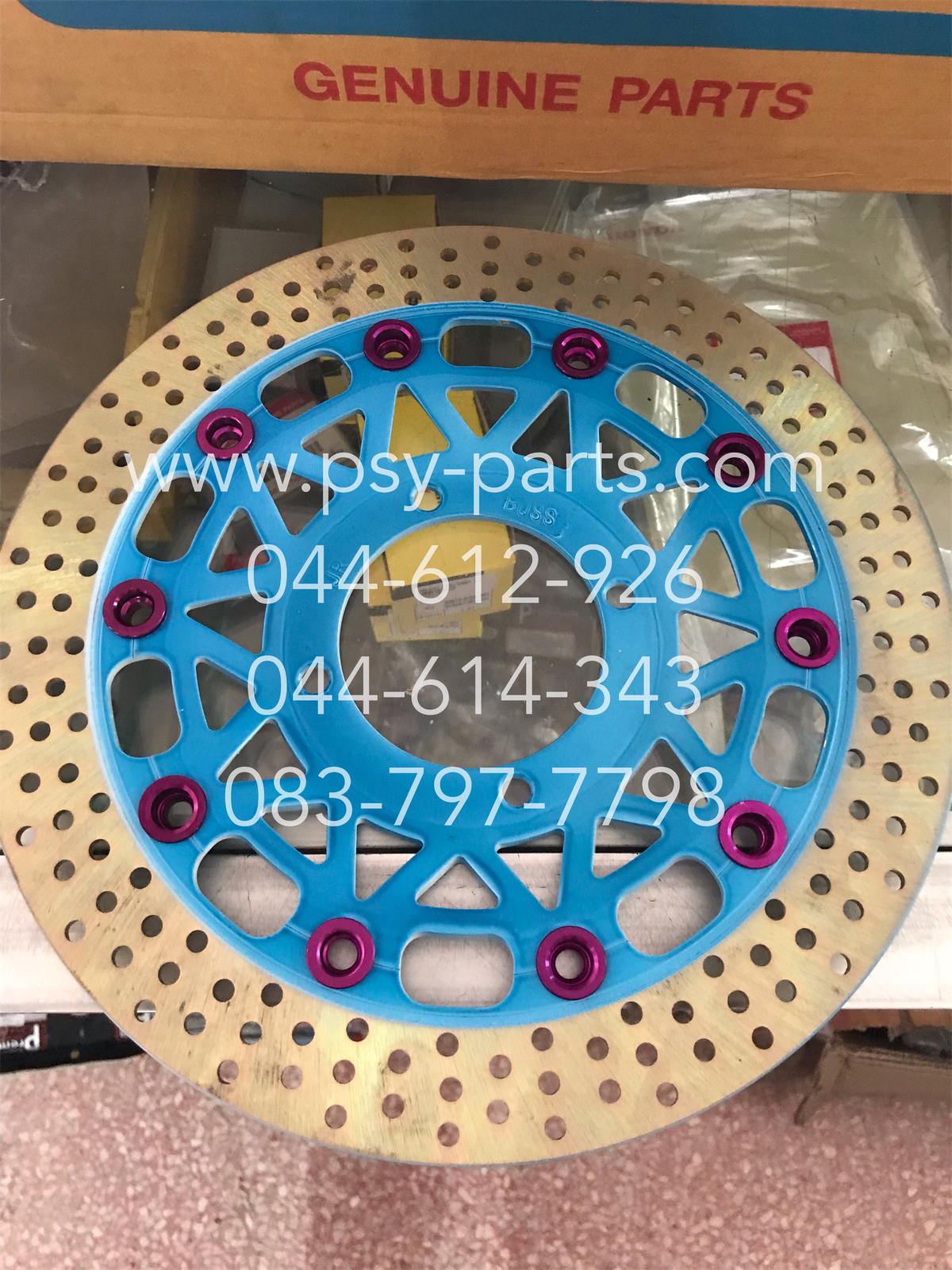 จานดิสก์เบรค JR-S (รุ่นจานโต) ล้อหลัง