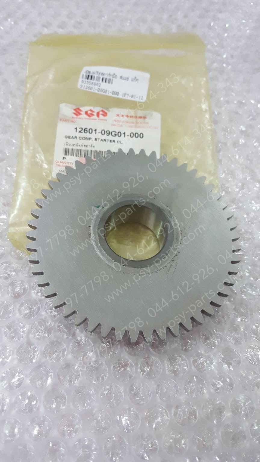 เฟืองคลัทช์สตาร์ทมือ SMASH JUNIOR แท้ๆ 12601-09G01-000