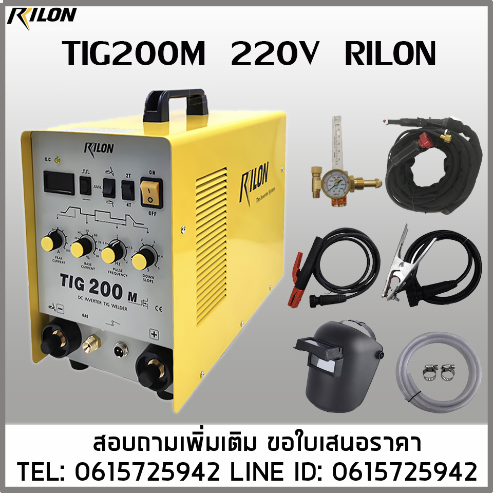 เครื่องเชื่อมอาร์กอน TIG200M 220V RILON มีระบบพัลล์ออโต้