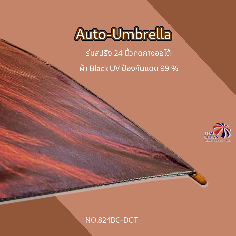 Leo Digital ร่มพิมพ์ดิจิตอล กดกางออโต้ ขนาด 24 นิ้ว ด้ามลายไม้ ผ้ายูวีสีดำ กันแดดได้มากกว่า 6 เท่า