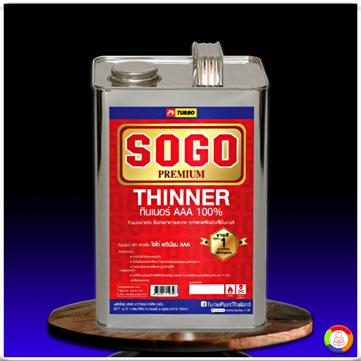 SOGO Premium Thinner AAA โซโก้ พรีเมี่ยม ทินเนอร์ AAA (แกลลอน)