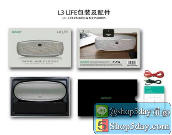 SODO L3 Wireless Bluetooth Speaker USB Card Sound Mini Stereo Player For Mobile Computer Outdoor Radio มีระบบ NFC (แท้%)