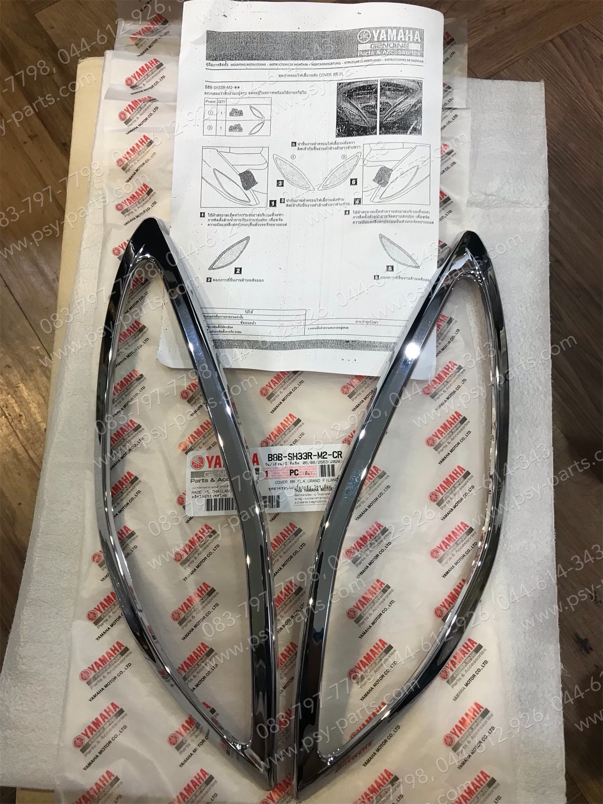 ฝาครอบไฟเลี้ยวหน้า + ฝาครอบไฟเลี้ยวหลัง FILANO/HYBRID, GRAND FILANO/HYBRID แท้ๆ (อะไหล่แต่ง) โครเมี่ยม B8B-SH33R-M2-CR + B8B-SH33F-M2-CR