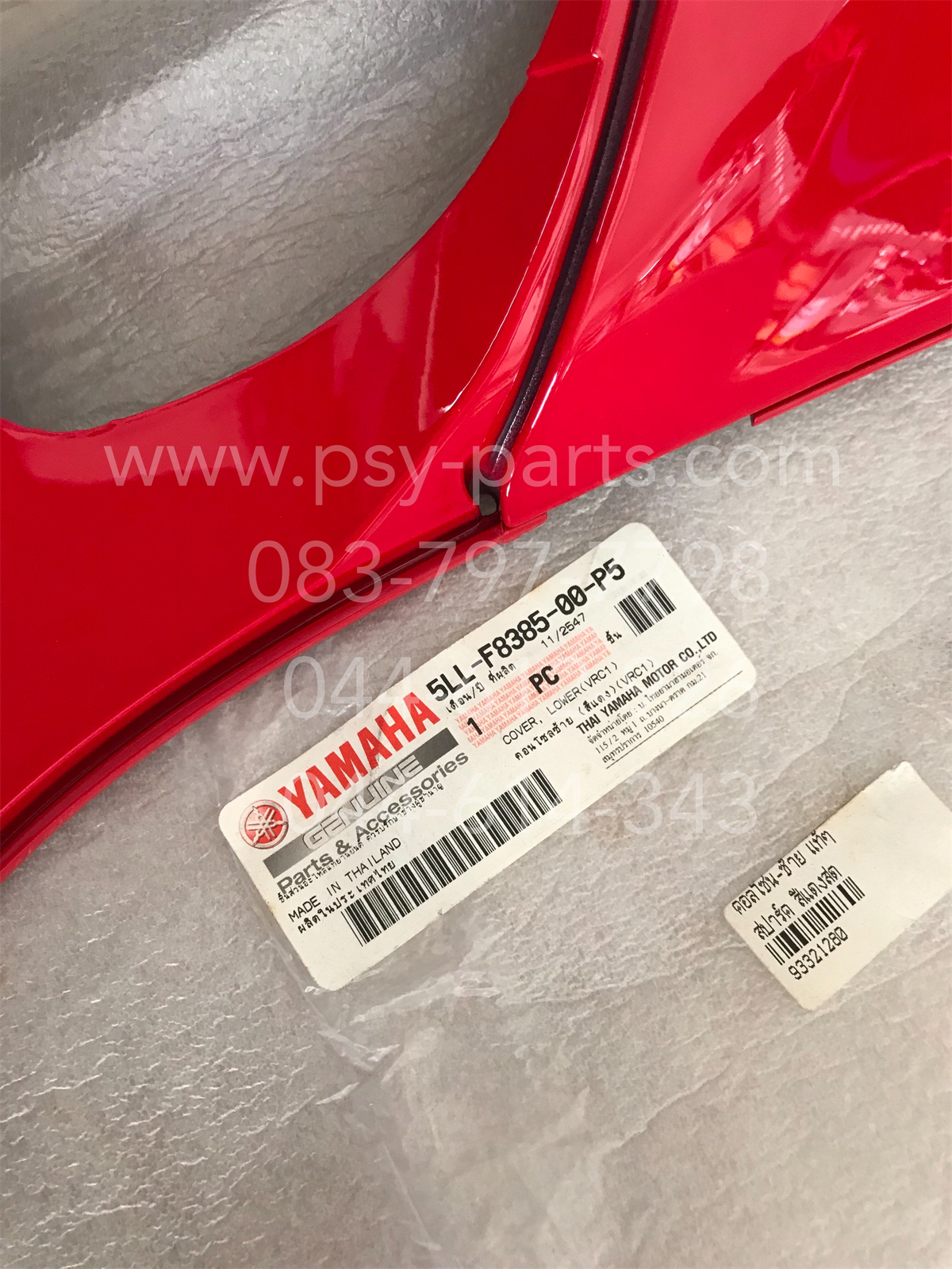 คอนโซล-ซ้าย SPARK แท้ๆ สีแดงสด 5LL-F8385-00-P5, 5LL-F8385-00-21