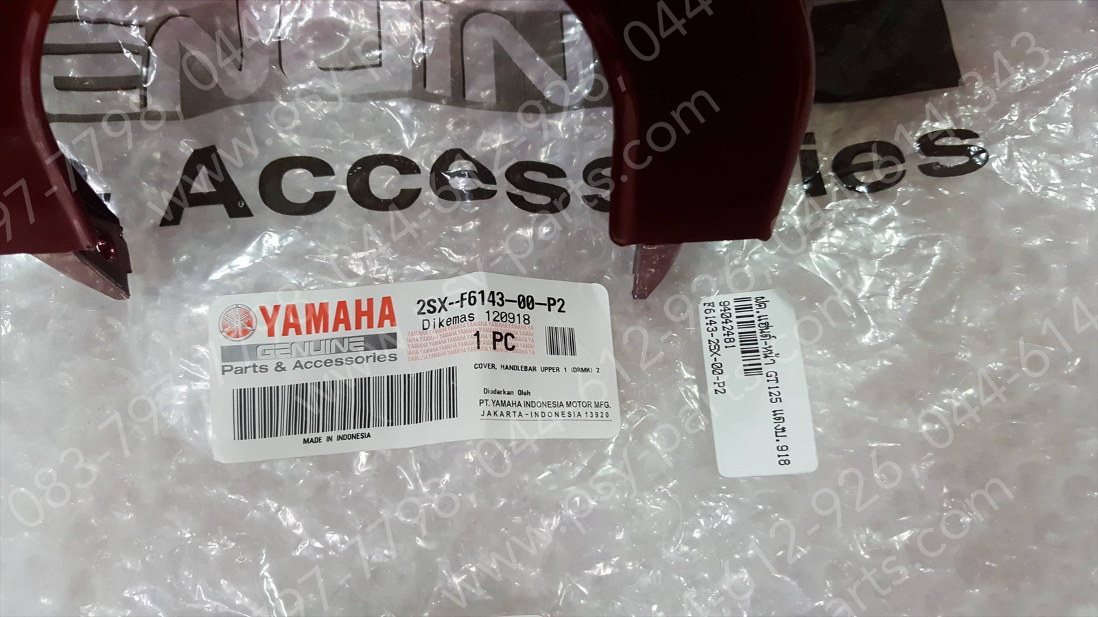 ฝาครอบแฮนด์-หน้า GT 125 แท้ๆ สีแดงบรอนซ์เข้ม (918) 2SX-F6143-00-P2