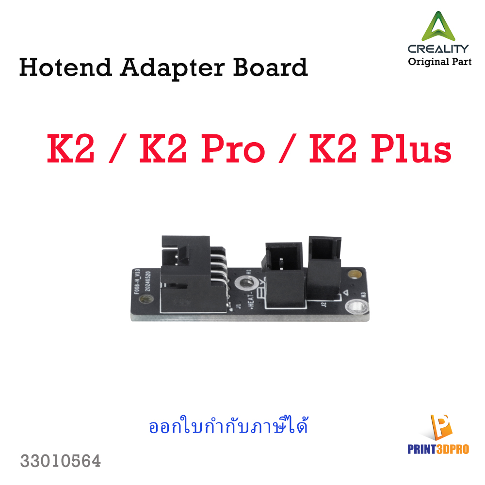 Creality 3D Printer Part Hotend Adapter Board