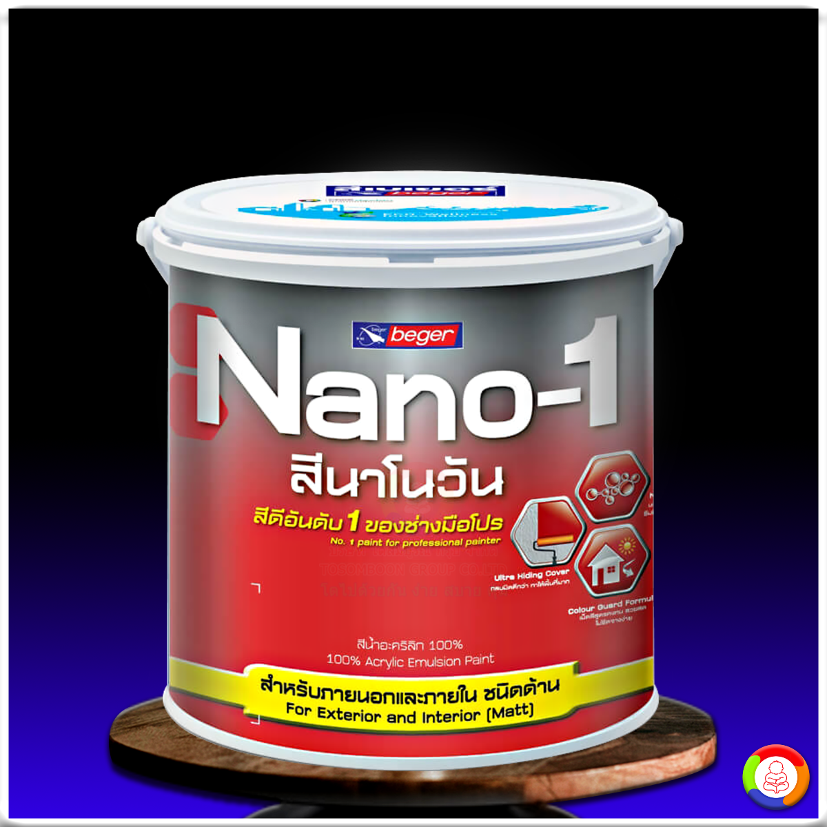 Nano-1 for Exterior นาโน วัน ภายนอก