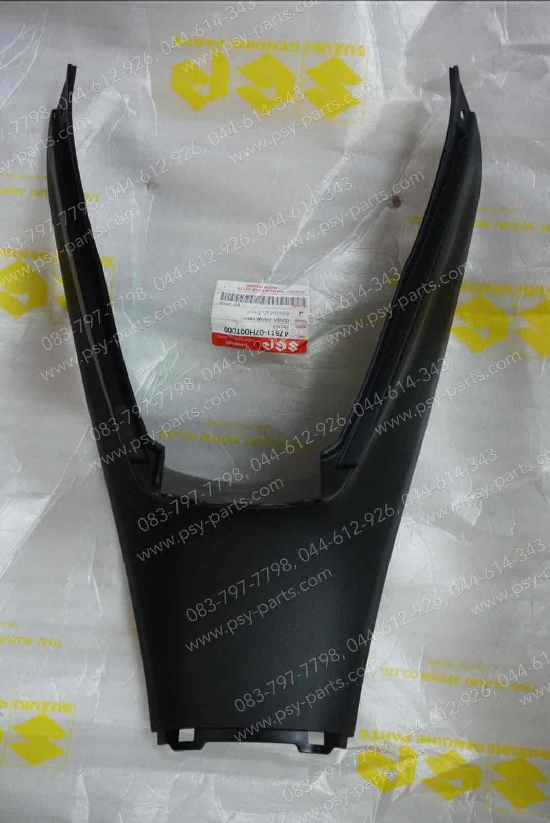 คอนโซลกลาง SMASH REVO แท้ๆ หน้าถัง/สีดำ 47511-07H00-000