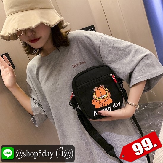⚡️ กระเป๋าสะพายข้าง พี่เสือ ⚡️