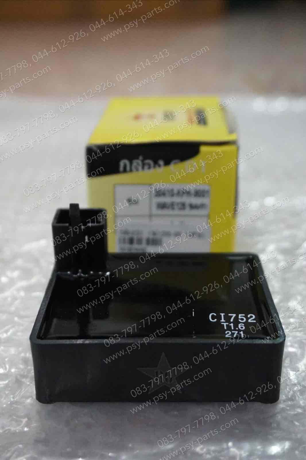 กล่อง CDI WAVE 125S/05 (T) 6 สาย