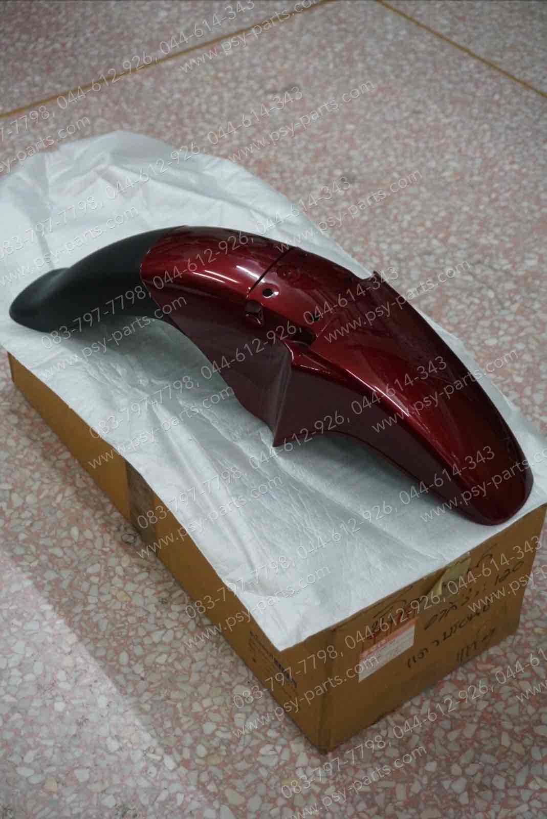 บังโคลนหน้า AKIRA 120 แท้ๆ สีแดงบรอนซ์ 53111-21D20-384T