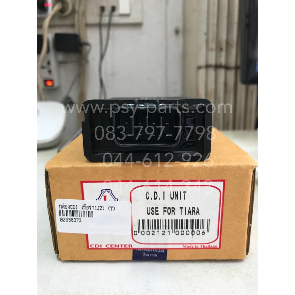 กล่อง CDI TIARA (JZ) (T)