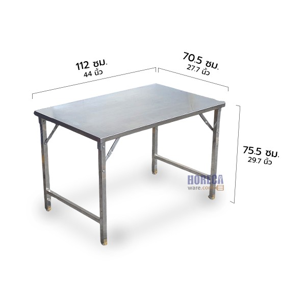 โต๊ะพับขาสวิง 70x110x75ซม. ขอบ 40มม เจคลาส