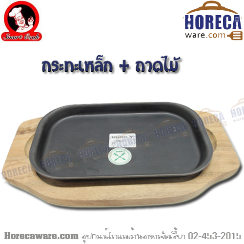 Hot plate pan, square iron stamping with CPK wood [cp-060467]