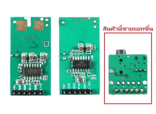 โมดูลรับส่งสัญญาณเสียงไร้สาย 2.4G NRF24L01 ส่งได้ไกล 182 เมตร wireless digital high-fidelity audio receiving and transmitting module/wireless speaker/analog audio interface board
