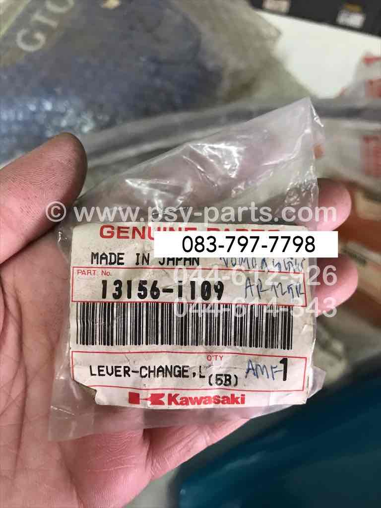 ข้อต่อคันเกียร์ AR 125R แท้ๆ 13156-1109