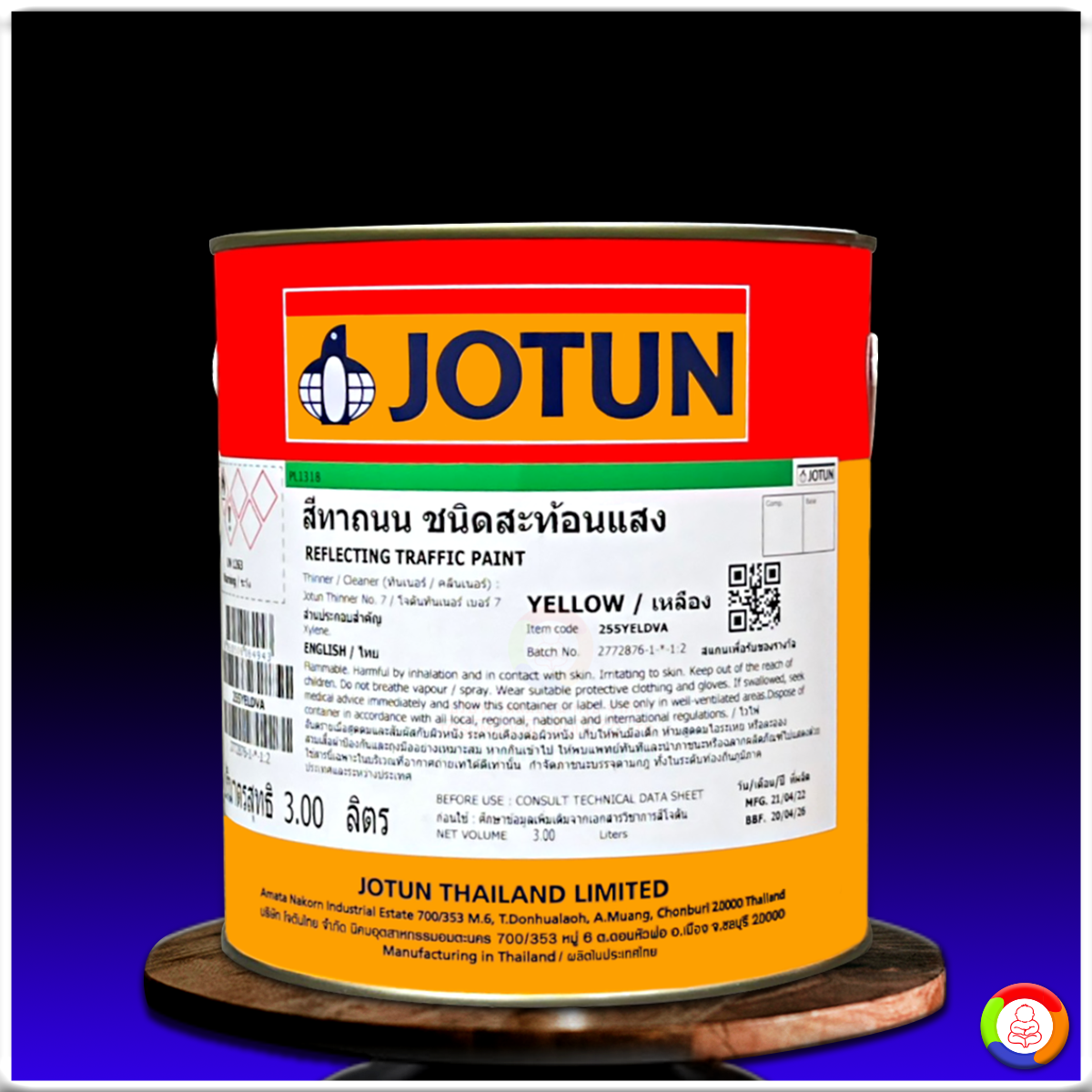 สีทาถนนโจตัน สีเหลือง (ชนิดสะท้อนแสง) JOTUN REFLECTIVE TRAFFIC PAINT (YELLOW)