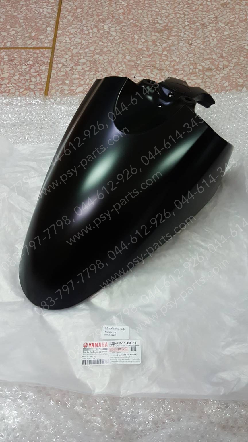 บังโคลนหน้า FILANO/HYBRID แท้ๆ สีดำเทาด้าน (1579) B8B-F1511-00-PA