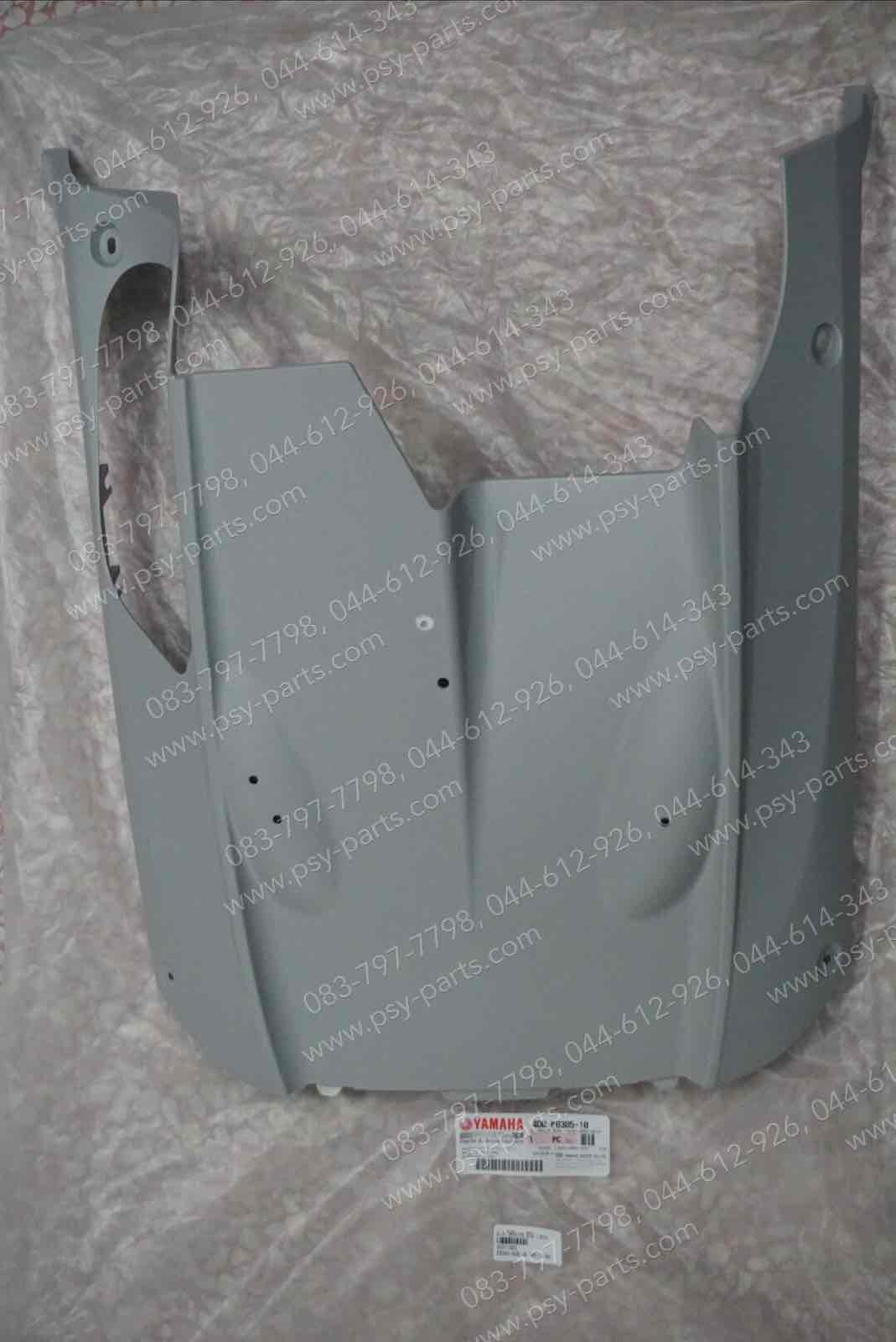 ฝาครอบใต้ท้องรถ FINO แท้ๆ สีเทา 4D0-F8385-10