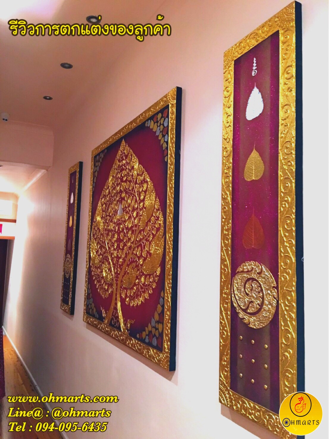 ตกแต่งผนังร้านนวดสปา 030