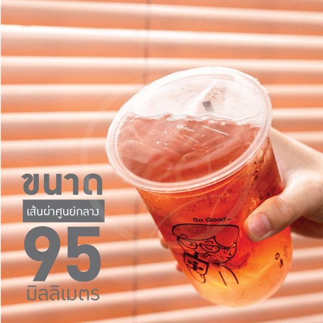 [NFILM] ฟิล์มใส ซีลฝาแก้ว ม้วนฟิล์ม ฟิล์มซีลฝาแก้ว95 ฟิล์มชานมไข่มุก ฟิล์มปิดฝาแก้ว ฟิล์มปิดปากแก้ว ฟิล์มฝาแก้วพลาสติก