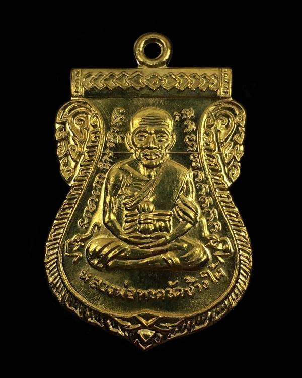 เหรียญหลวงปู่ทวด อาจารย์ทิม พิมพ์เสมาหน้าเลื่อน โบราณย้อนยุค รุ่น ๑๐๐ ปี อาจารย์ทิม เหรียญแจกวันงานพุทธาภิเษก ในวันที่ ๒๖ ส.ค.๒๕๕๕ เนื้อระฆัง ตอก ๒ โค๊ต