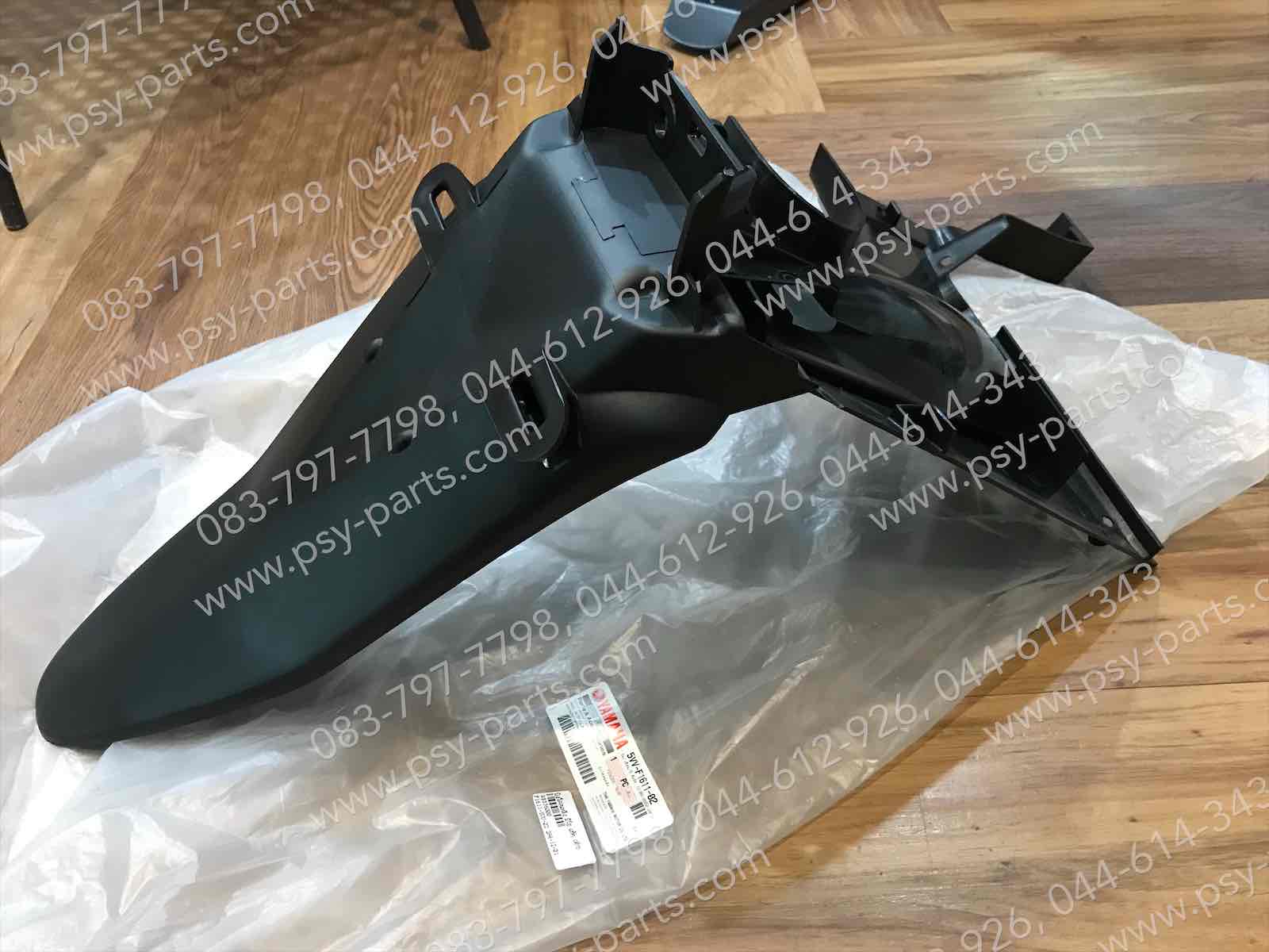 บังโคลนหลัง MIO แท้ๆ สีดำ 5VV-F1611-02, 5VV-F1611-03