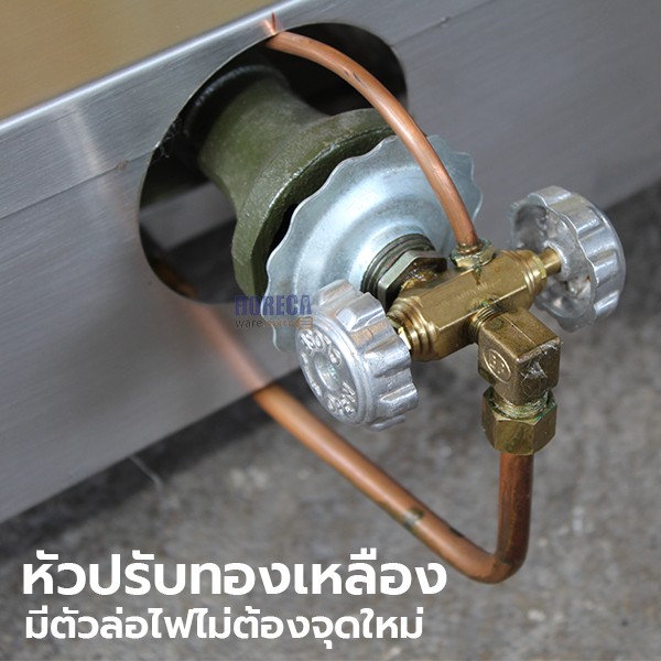 เตากุ้งอบวุ้นเส้น 2 หัว ตั้งโต๊ะ แมสเตอร์แวร์