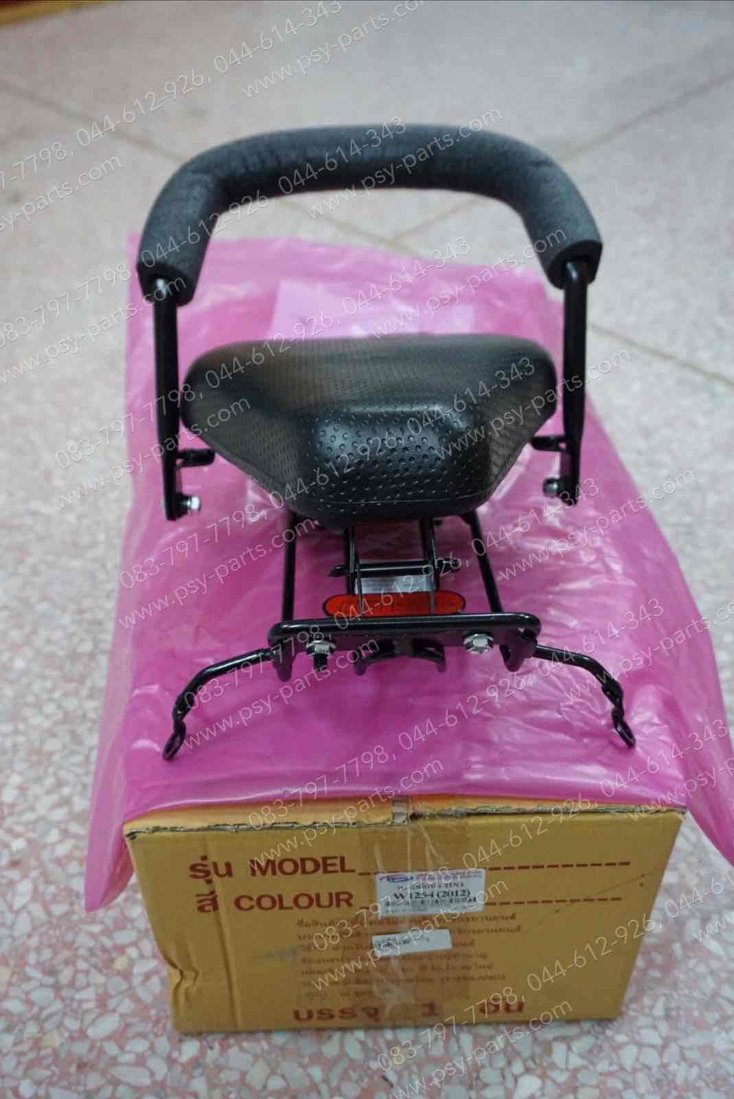 เบาะเด็กนั่ง WAVE 125-I/12 + กันลาย