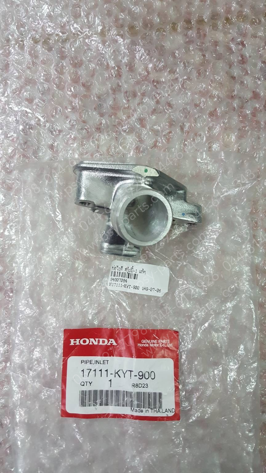 ท่อไอดี SCOOPY-I แท้ๆ 17111-KYT-900