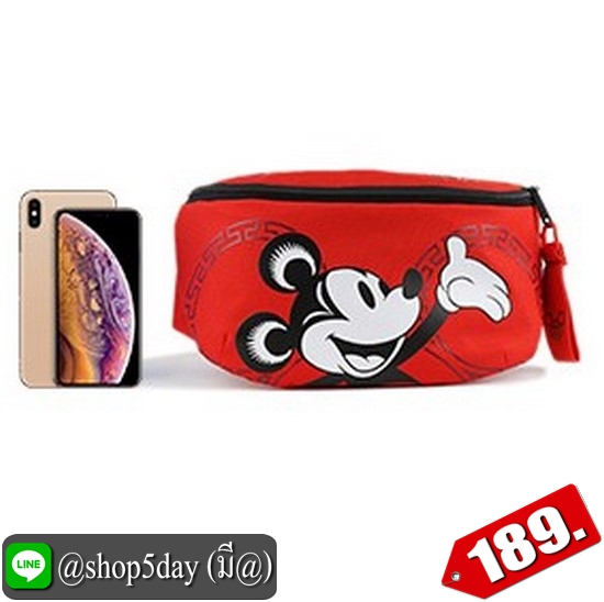 ♨️ กระเป๋าคาดอก และเอว Adidas One 2020 ⚡️