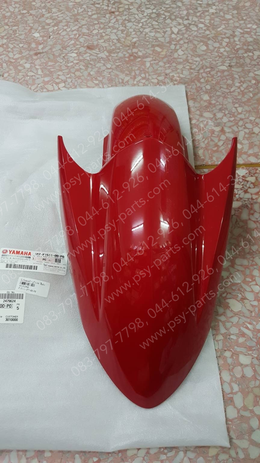 บังโคลนหน้า NOUVO MX แท้ๆ สีแดง 1P7-F1511-00-P0