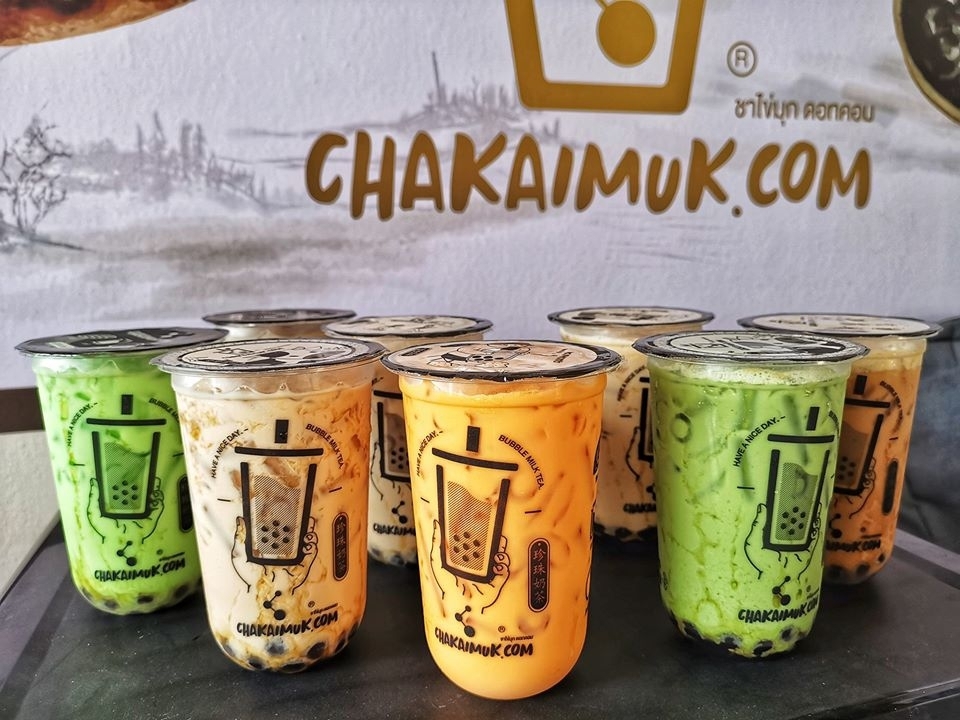 คอร์สเรียนออนไลน์ CHAKAIMUK