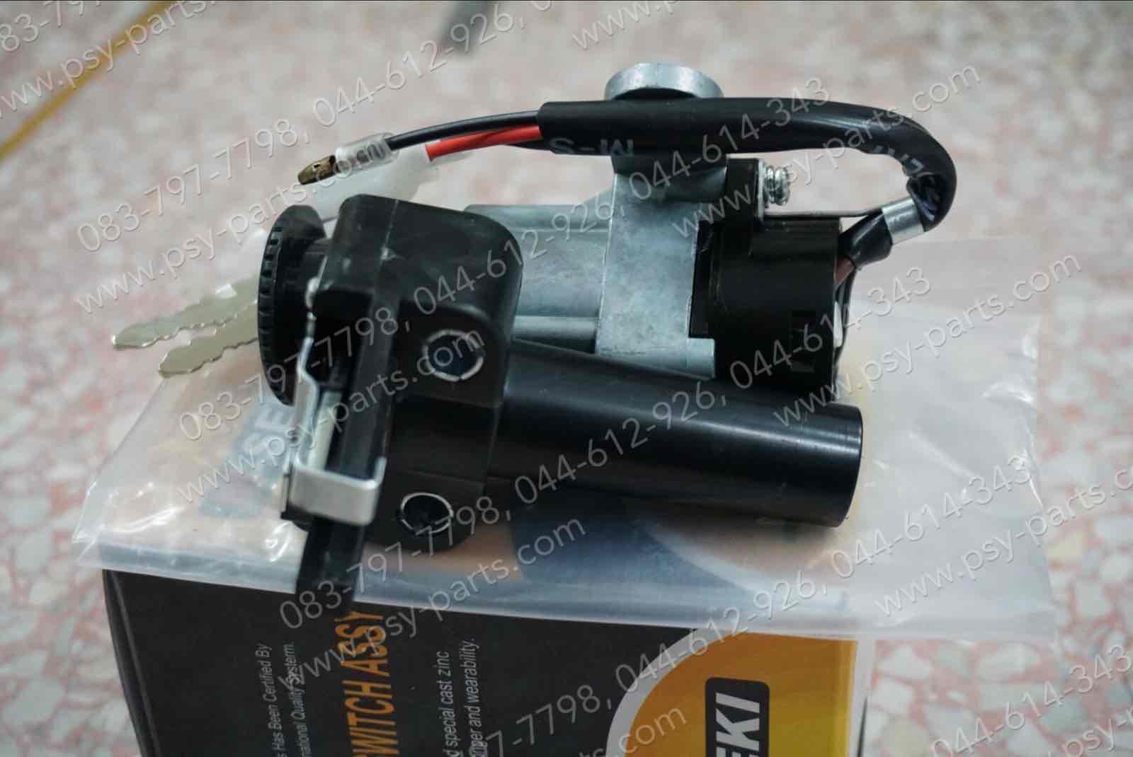 สวิทช์กุญแจ Y 100, MATE ALFA, RAINBOW, Y 111 (T) ชุดใหญ่